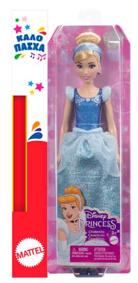 Picture of Παιχνιδολαμπάδα Disney Princess Κούκλα Σταχτοπούτα (HLW06)
