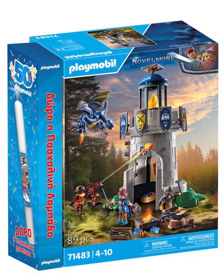 Picture of Παιχνιδολαμπάδα Playmobil Novelmore Πύργος Ιπποτών με Δράκο και Σιδηρουργό (71483)