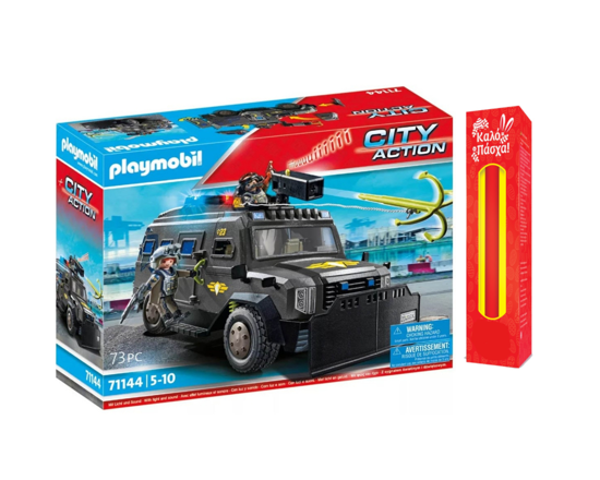 Picture of Παιχνιδολαμπάδα Playmobil City Action Θωρακισμένο Όχημα Ειδικών Δυνάμεων (71144)